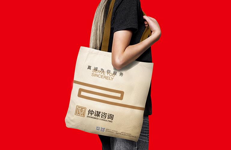 仲谋财务手提袋