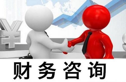 急转让未运营资产管理及财务咨询公司 机遇与实操指南